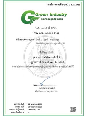 Green-Industry-chalong-Latex-update-1